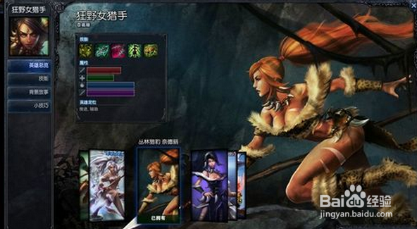 最新豹女加点,符文,天赋介绍(图文版)