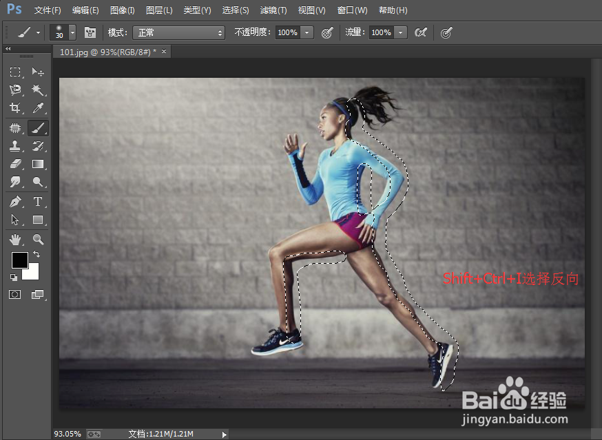 PS如何为图片添加动感效果_制作动感特效