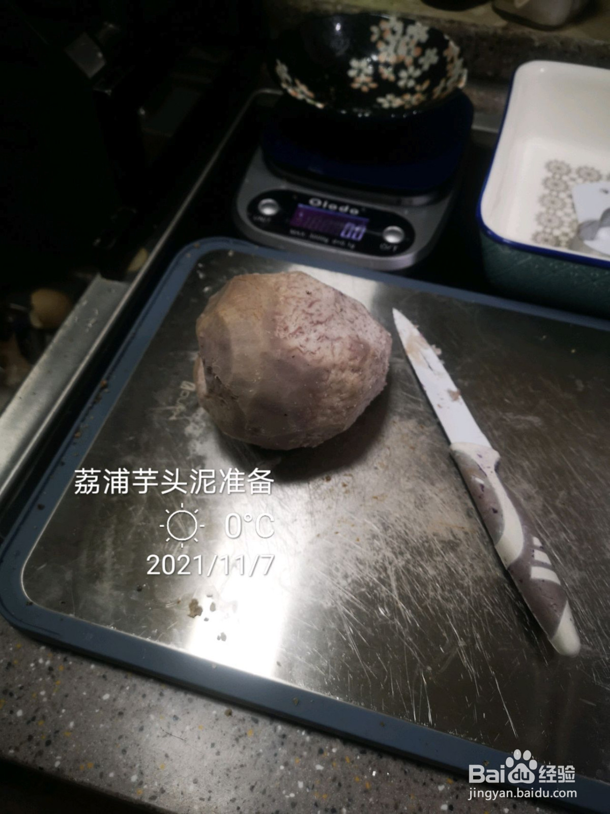 奶香紫薯芋泥馒头的做法