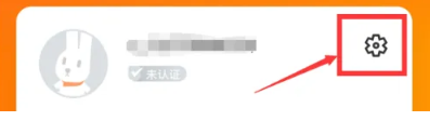 7881游戏交易app怎么实名认证
