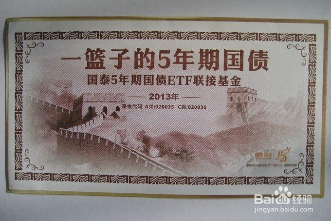 月结余不多如何选择理财？