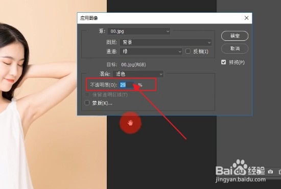 如何让照片人物皮肤变白？