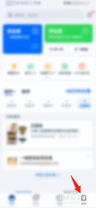 菜鸟如何绑定支付宝