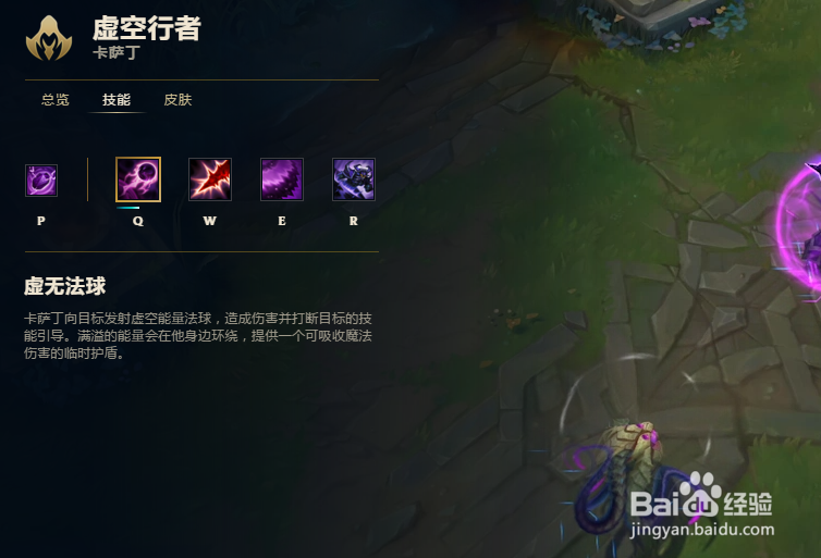 S8赛季卡萨丁中单玩法攻略