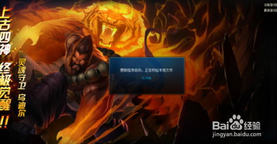 为什么英雄联盟游戏玩家没有以前多