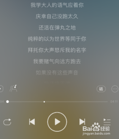网易云音乐mv弹幕怎么关