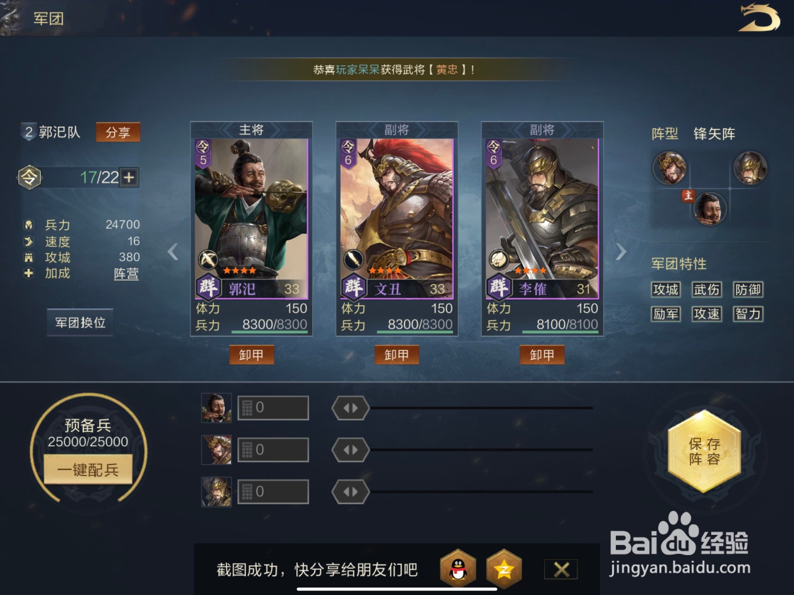 《鸿图之下》0元党的拆迁队