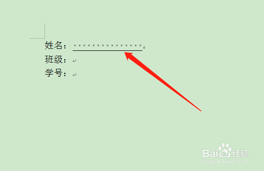 怎么输入下划线