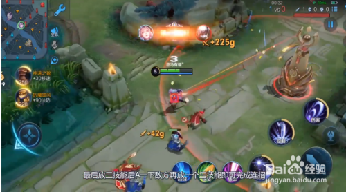 露娜大招怎么无限连