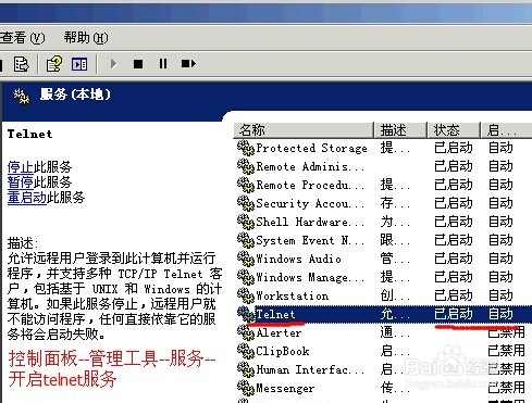 由TCP三次握手原理来分析NAT回流故障