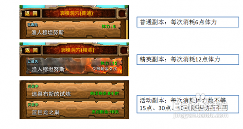 我叫MT游戏攻略