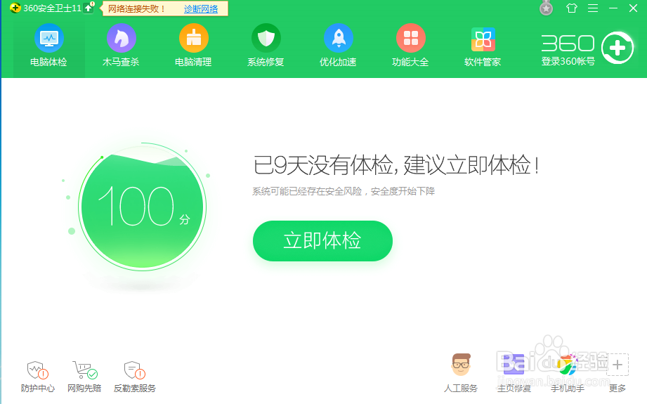 无法启动此程序,计算机中丢失d3dx9-41.dll