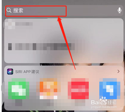 苹果测量工具在哪里