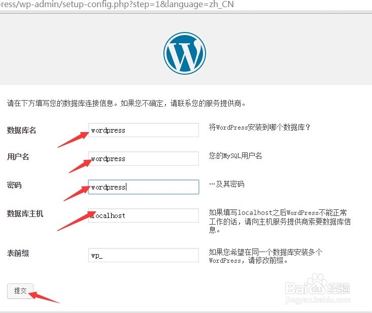 如何在5分钟内快速搭建出个人博客