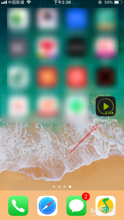 iPhone苹果手机怎么打开看AVI格式视频文件