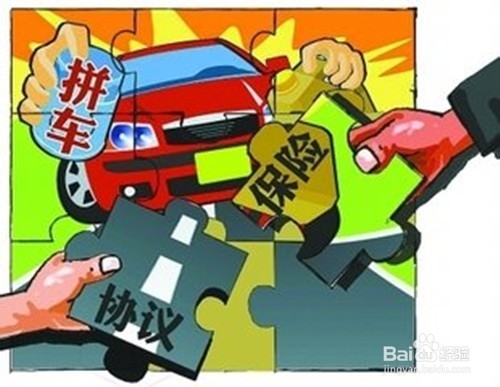 春节回家途中怎样防骗？