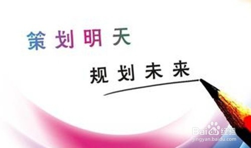 怎么做才不会给人生留下遗憾