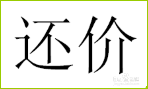外贸如何谈大客户