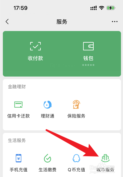 事故认定书出来怎么结案