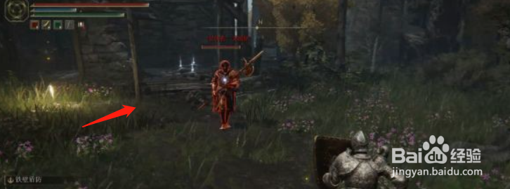 《艾尔登法环》湖之利耶尼亚复仇者的破屋攻略