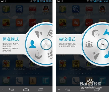 怎么防止夜间骚扰电话