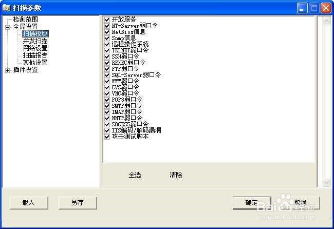 怎么解决IIS.printer缓冲区漏洞问题