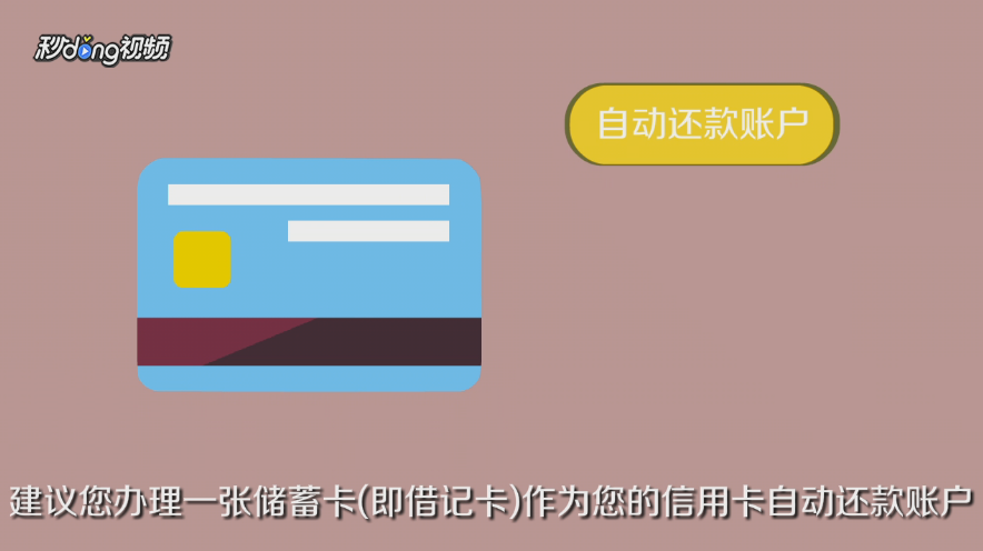 工商信用卡怎么还款