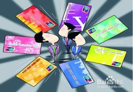 要如何提高信用卡的额度呢
