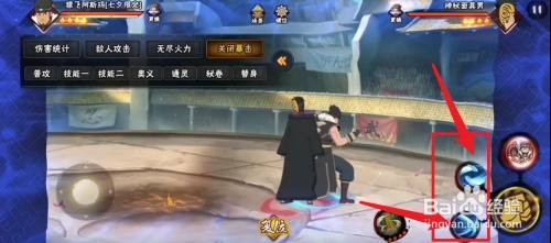 七夕阿斯玛怎么换形态