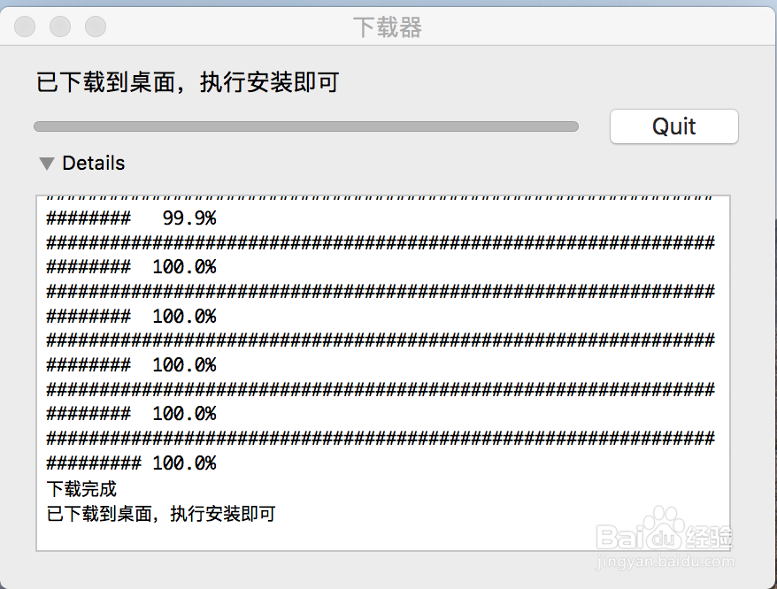 Mac如何下载安装视频编辑软件