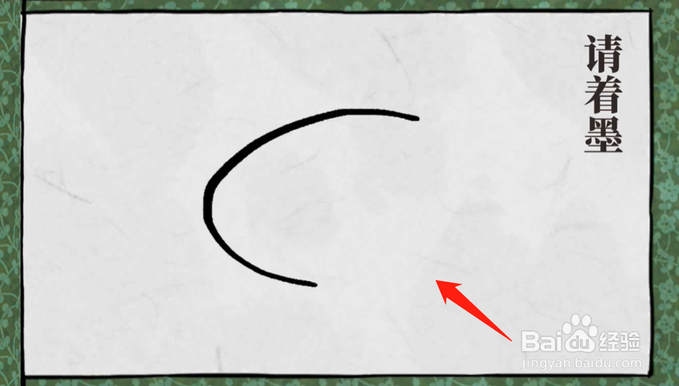 江南百景图椰子树怎么获得