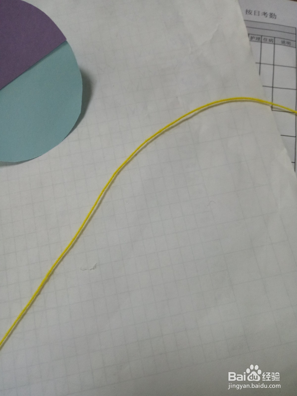 用纸怎么做灯笼