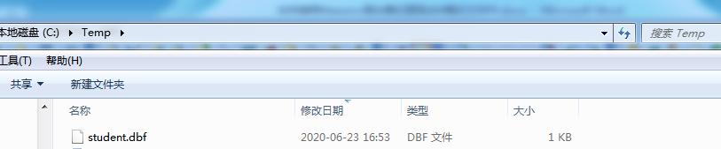 如何使用Maestro导出表记录到DBF格式文件中