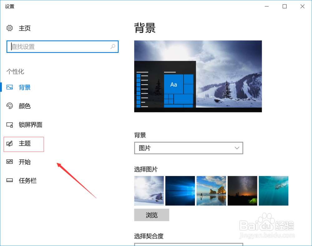 win10怎么把控制面板放到桌面