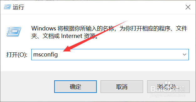 Win10总提示你电脑遇到问题需要重新启动怎么办
