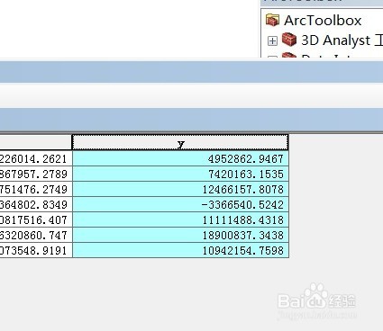 ARCGIS中Python计算xy坐标的最大值、最小值
