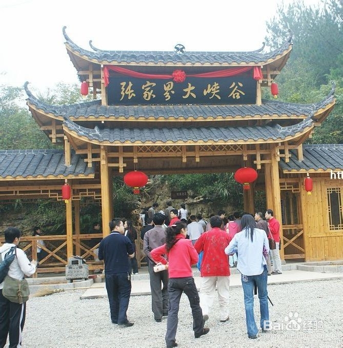 大同到张家界自驾游