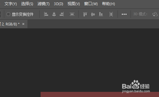 PS里如何设置辅助线