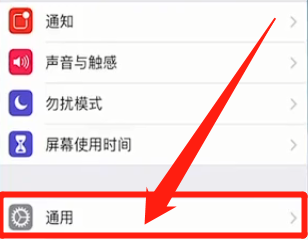 苹果xr屏幕乱跳时好时坏