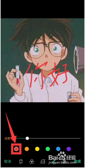 手机上给自己的照片加字怎么弄