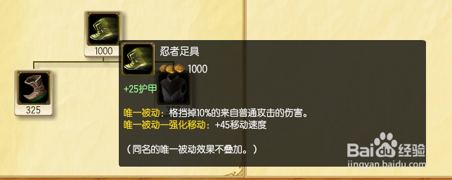 lol暮光之眼上单出装攻略 s5慎上单出装技巧