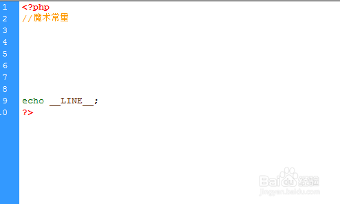 php常用的魔术常量有哪些