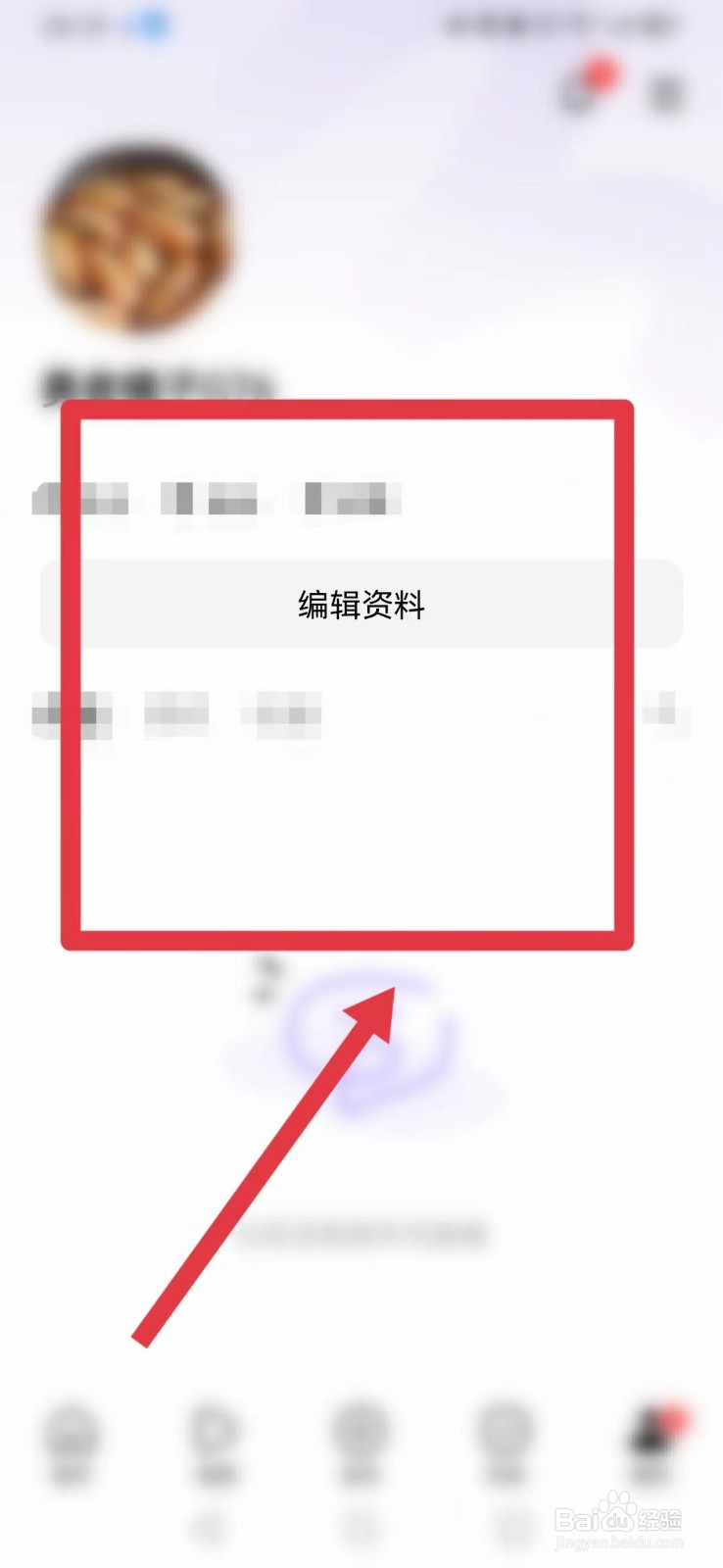 有柿如何找到简介?