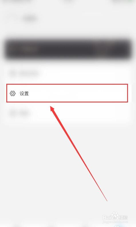 福昕PDF阅读器如何打开上次会话