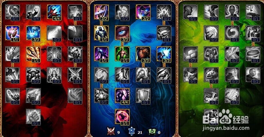 S4孙悟空之大闹天宫