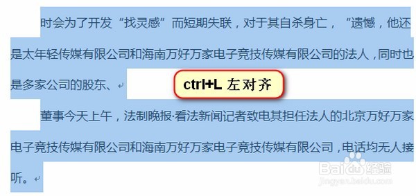Word都有哪些隐藏的特殊功能