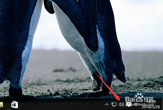 win10怎么设置麦克风