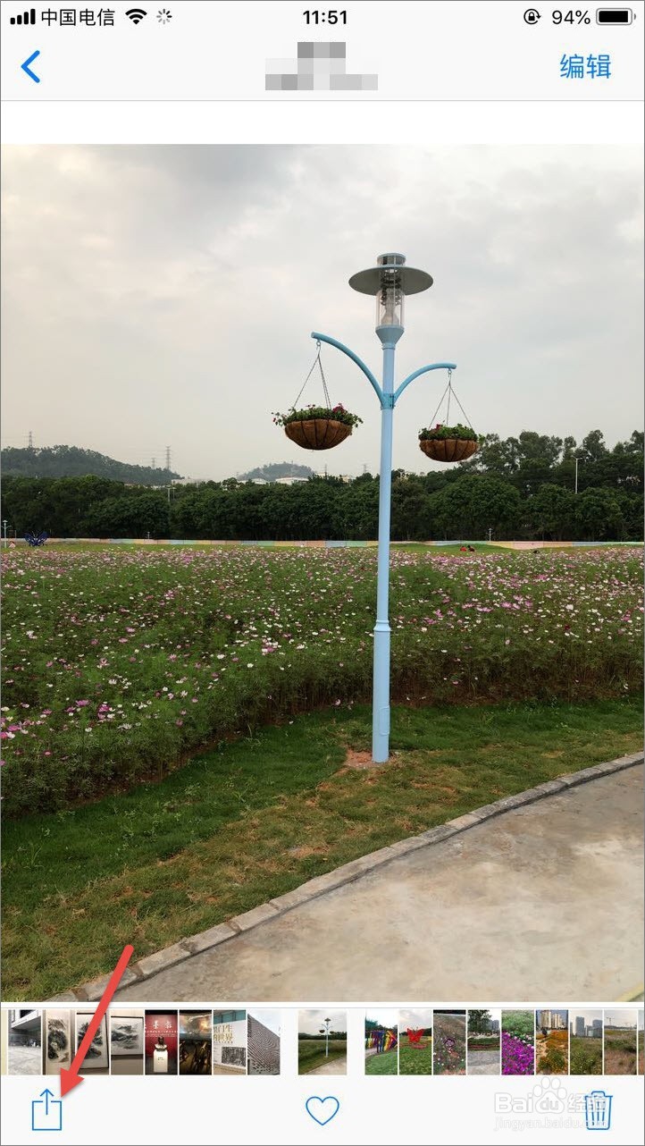 怎样隐藏iPhone手机里的照片