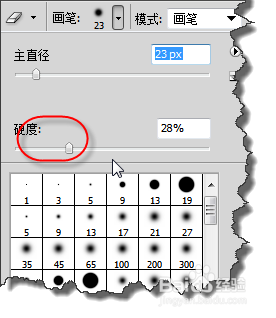 如何通过PS修改人物衣服的颜色？