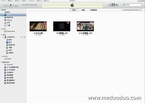 新手入门iTunes与iPhone4同步教程